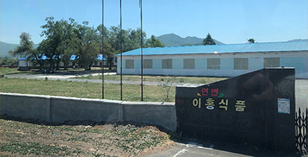국수지원